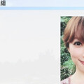 逃亡7年！貴婦奈奈寫千字文給檢調 願下月回台投案