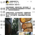 獨／教育部長慘遭大學生打臉！ 北藝大學生要求罷免攤位滾出去