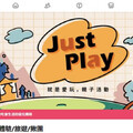 知名親子旅遊團「就是愛玩」無預警倒閉 張姓女負責人捲600萬跑了