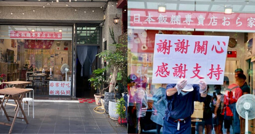 房東漲租逼搬離不成砸飯糰店! 專家曝「3文明解方」:契約精神是基本守則