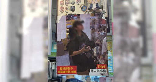 女子逛西門町無端被當小偷 店家未經司法確認就公審！她維權喊「會告到底」