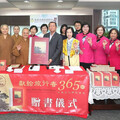 佛光山寺台北道場熱心公益 贈北市消防200本書