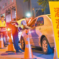 男子酒後駕車遭酒測！竟離譜謊稱「女友吐酒在我嘴巴」 最高恐遭罰9萬