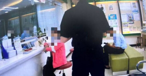股市動盪!屏東夫妻豪領288萬「買黃金」避險 警防詐變護鈔