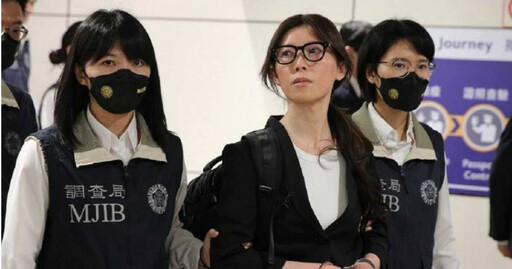 「貴婦奈奈」潛逃7年終落網! 檢調續追查前男友下落