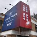快訊／藍營深陷「幽靈連署」！ 國民黨台中黨部也遭搜索
