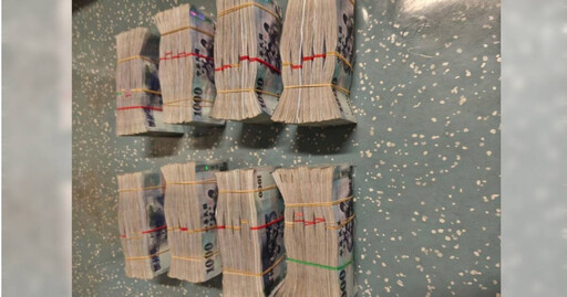 越籍石材商台鐵弄丟400萬現金 晚間將到新營站領失物說明資金來源