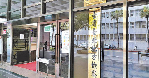 競選小物案李慶隆失聯遭通緝! 今主動現身北機站投案