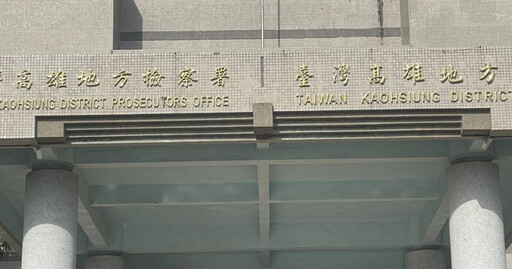 高雄女3分鐘內3度違規遭開罰3600元!訴訟敗訴再被罰300元