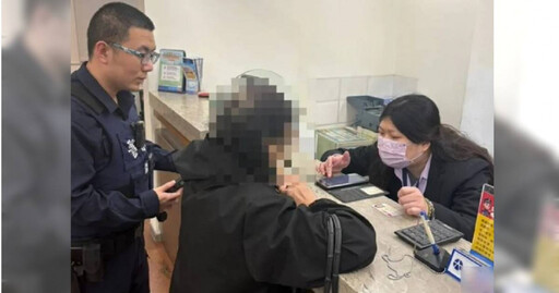 試藥賺20萬美金!台中婦心動領100萬參加 警銀勸阻保積蓄