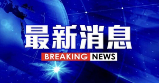 快訊／國1內湖交流道交通事故！休旅車自撞護欄 駕駛送醫搶救中