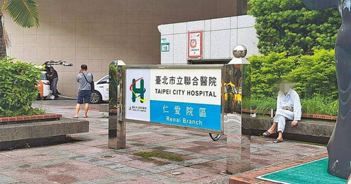 北聯醫驚傳偷拍女病患!醫檢師遭逮認了 院方震怒停職處份