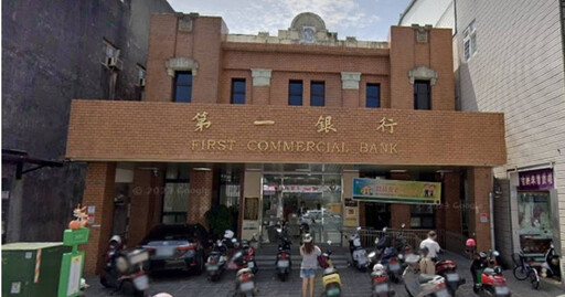一銀被搜索！副理與4基層疑幫詐團開人頭帳戶 經手千萬金流交保