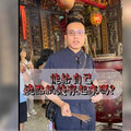 宗教網紅黑歷史1／抽佣被拒竟罵「生兒子沒屁眼」 阿信前妻怒提告