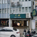 國民黨幽靈連署案！北檢深夜裁定北市黨部第四區執行長30萬交保