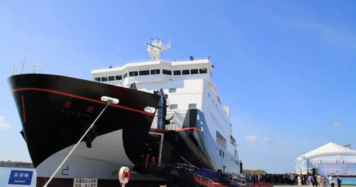 澎湖輪靠岸才發現「乘客少1男」疑墜海失蹤 海巡全面搜救中