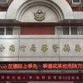 包庇黑幫找未成年頂包槍擊案 苗栗小隊長退休前遭裁收押禁見