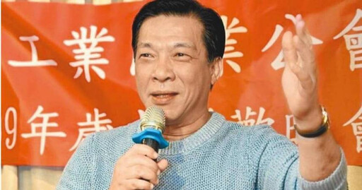 三聯集團徐少東涉吸金22億 二審判刑後失聯疑藏匿!檢方立案偵辦
