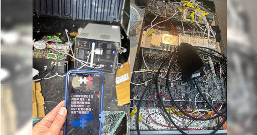 大台北鬧區狂發千封釣魚詐騙簡訊 詐團意圖倒車撞警慘被捕
