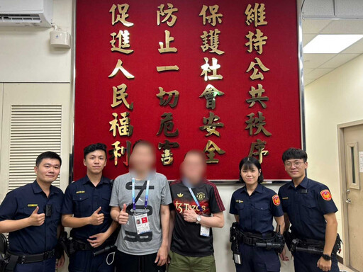 世壯運外籍選手接連丟失手機!北市警火速尋回 展國際友好