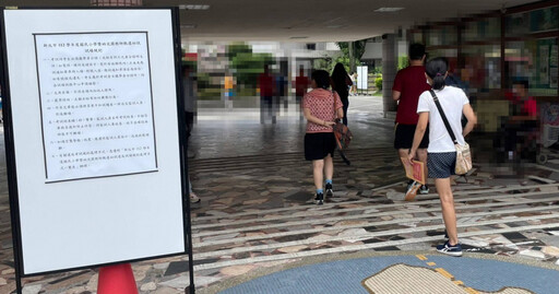 教甄惡夢2/工會痛批家長介入如選妃 學者:校方不該讓老師孤立無援