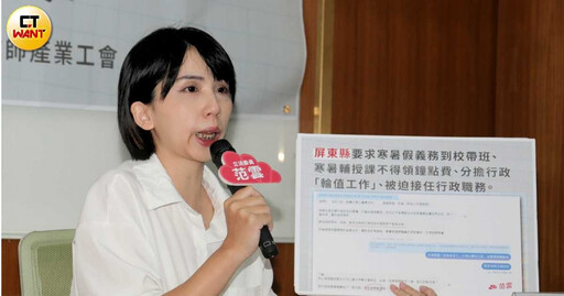 教甄惡夢2/工會痛批家長介入如選妃 學者:校方不該讓老師孤立無援