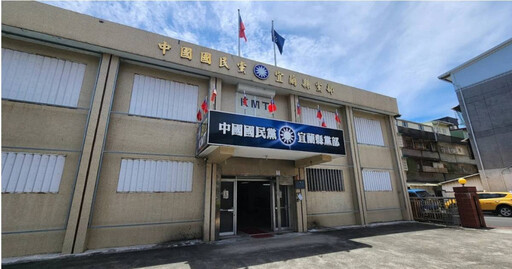 涉死亡連署案!國民黨宜縣黨部主委林明昌80萬交保