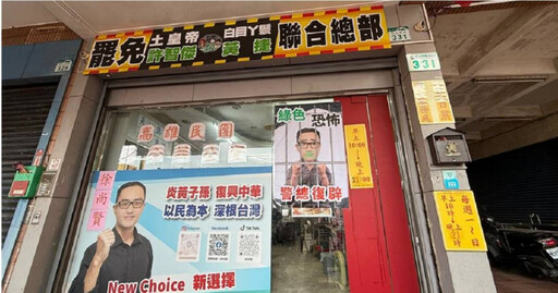 快訊/高雄檢調再出手!傳「雙罷劫」5名志工、臉書小編遭帶走