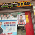 快訊／高雄檢調再出手！傳「雙罷劫」5名志工、臉書小編遭帶走