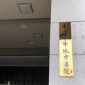 飆速168撞孕婦釀胎死 法官認「胎兒非生命」輕判免關家屬超怒