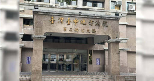 下周將剖腹產!台中孕婦遭追撞胎死腹中 肇事者飆速168公里僅輕判6月免關