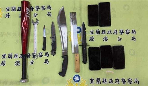 蘇澳連環毒品棄屍案爆暴力拘禁糾紛 9人被捕血跡斑斑如電影場景