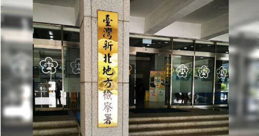 藍營新北黨部再遭搜索!6執行長「涉幽靈連署」裁定交保