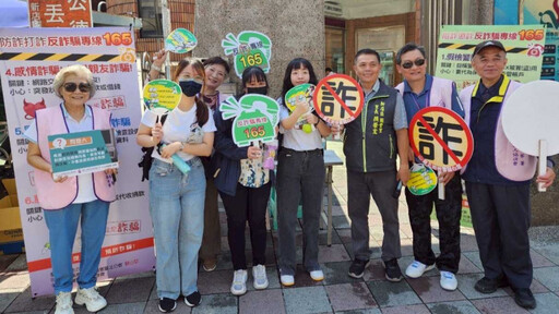北檢聯手新店市場推反詐騙宣導 強化在地防詐意識