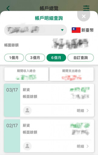 獨/不只女牙醫!地球村積欠百萬薪資 員工憂:若要退費恐求助無門