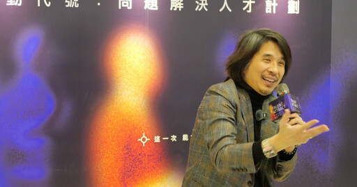 葉丙成捲性平爭議遭控「作秀」 過來人揭曾被約談:寫心得讓我發臉書