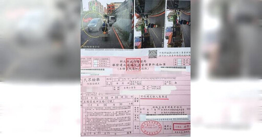 閃違停跨雙黃線!騎士慘吞900罰單喊冤 網聲援:是要飛過去嗎