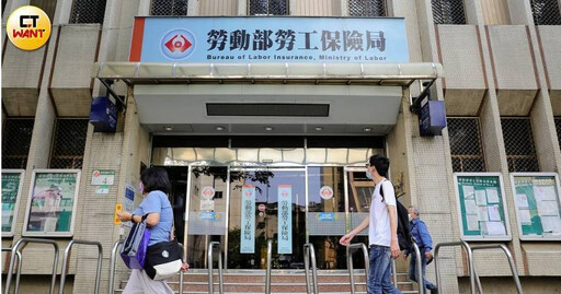 勞工注意! 勞保局曝「4職業工會」積欠保費黑名單