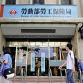 勞工注意！ 勞保局曝「4職業工會」積欠保費黑名單