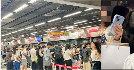 不滿蛋糕被碰！女搭高捷怒踩婦人嗆「弄壞誰賠」 一票人見價格驚呆
