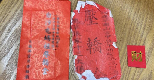 網戀誤當車手!純情男聯合警活逮收水手 贓款藏壓轎金被識破