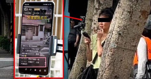 拍小學生引民怨！陸配直播主遭逮 警依妨害秘密罪送辦