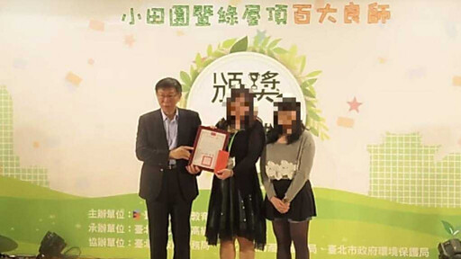 校長霸凌2/老師釋和解善意竟被控威脅學校 國中生挺老師慘遭盯上