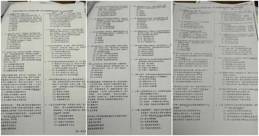 近5年考題出現「臭娘X、老衲的大X」 立委狠批金城國中教師是累犯