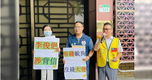 監院公務車成秘書長愛狗專車? 新黨:納稅人的錢,不該拿去伺候權貴的狗!