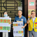 監院公務車成秘書長愛狗專車？ 新黨：納稅人的錢，不該拿去伺候權貴的狗！
