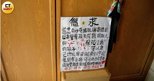 淚求真相4/照顧重癱愛女父又失業 夫妻吃超商折扣餐省錢給孩子買紗布