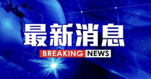 快訊/孫生上銬被逮! 移送北檢偵辦