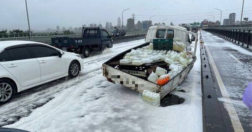 華江橋驚現泡泡橋!小貨車追撞清潔劑撒滿路面 交通大混亂