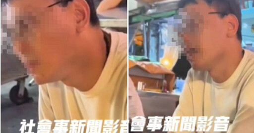 六合夜市占卜遇到狼!神棍占卜師壓頭強吻女客 稱「發生關係3次可改運」